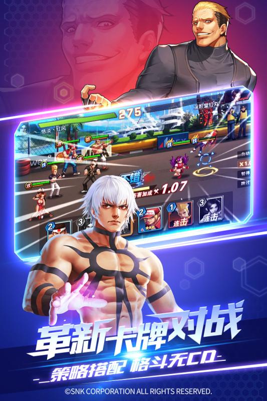 拳魂觉醒搜狗版