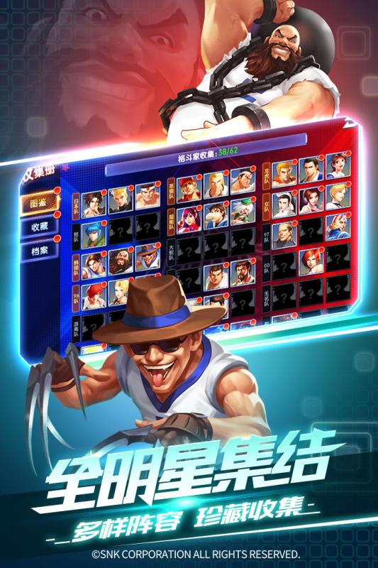 拳魂觉醒搜狗版