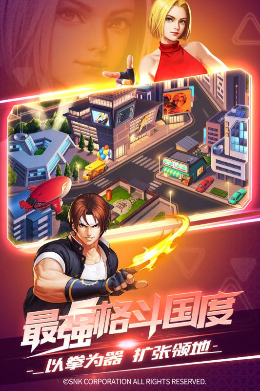 拳魂觉醒搜狗版
