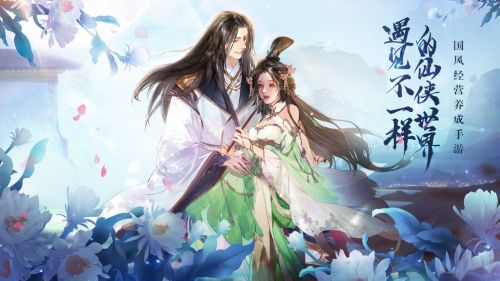 我的仙门抖音版
