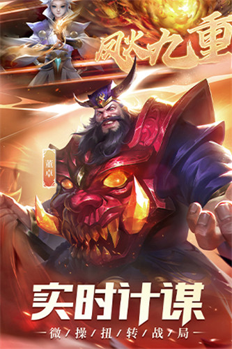 少年三国志零怎么