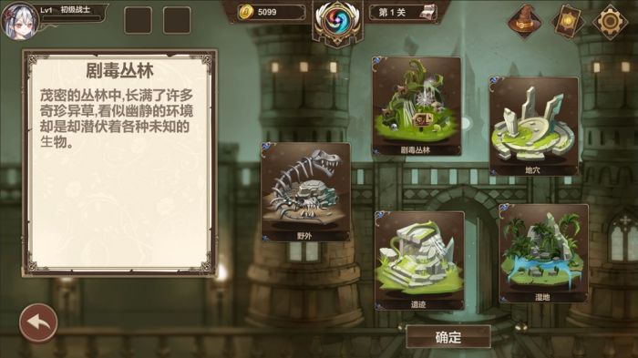 克瑞因的纷争网易版