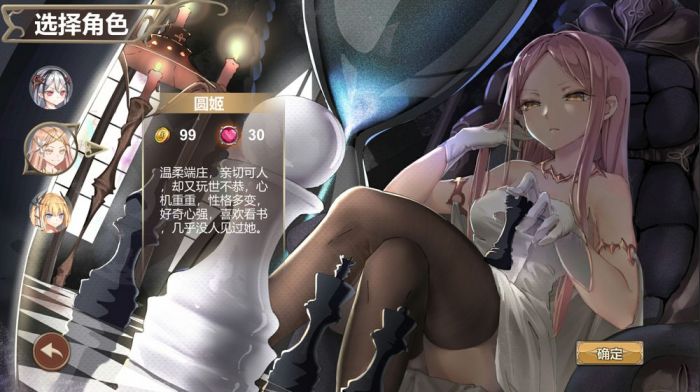 克瑞因的纷争网易版