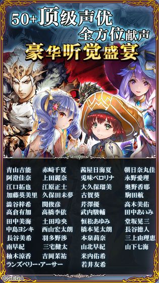零之逆转国服