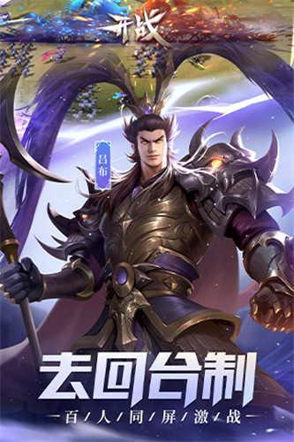 少年三国志零单机版
