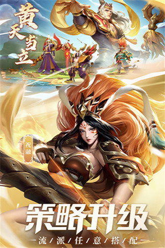 少年三国志零单机版