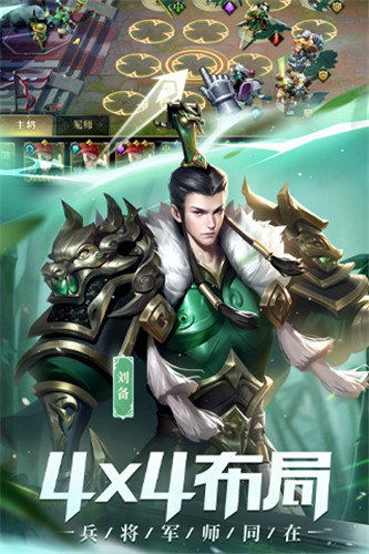少年三国志零官方网站