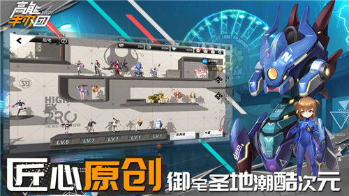 高能手办团百度版