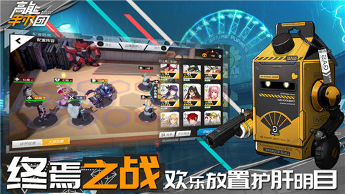 高能手办团uc版