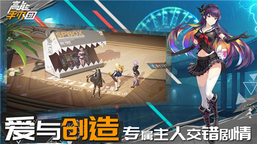 高能手办团B站