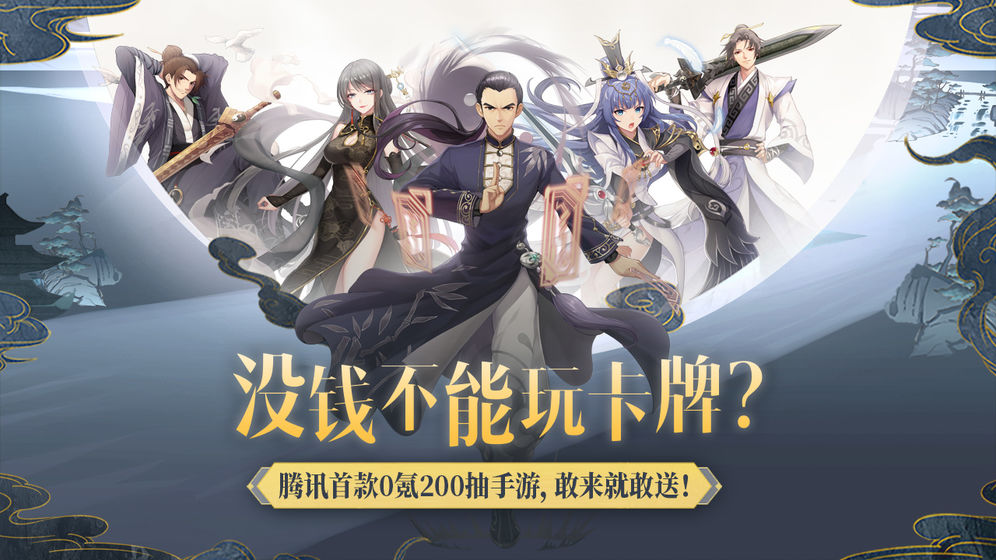 妖怪名单之前世今生官方