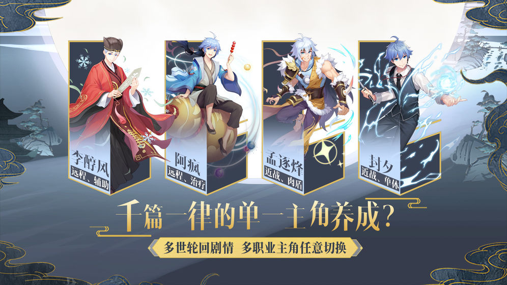 妖怪名单之前世今生官方