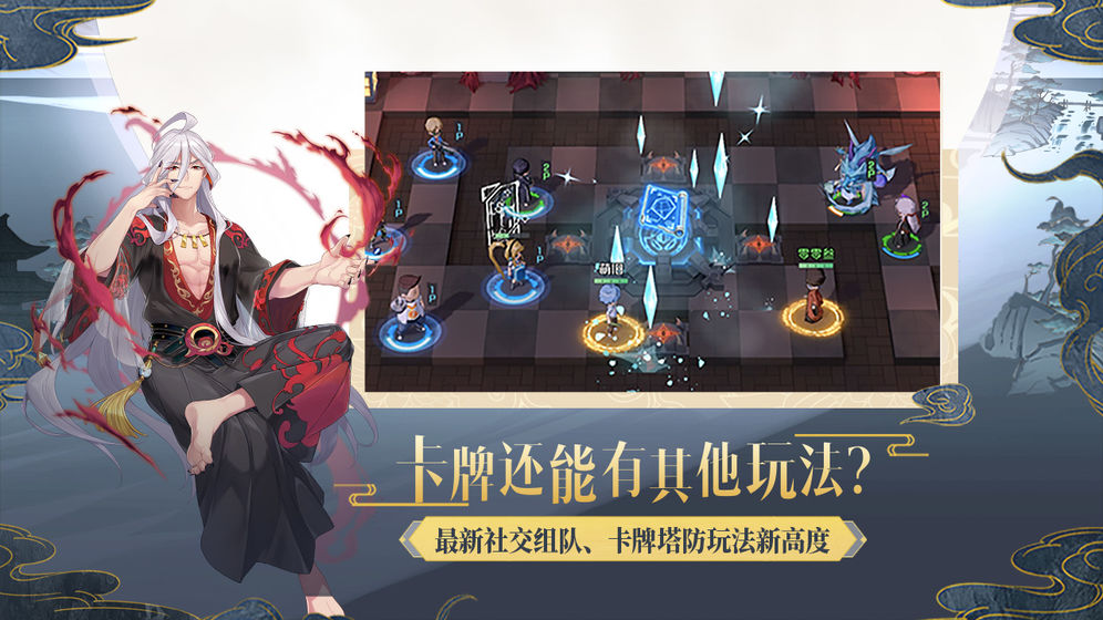 妖怪名单之前世今生官方
