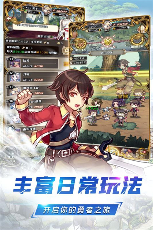 深渊幻影官网