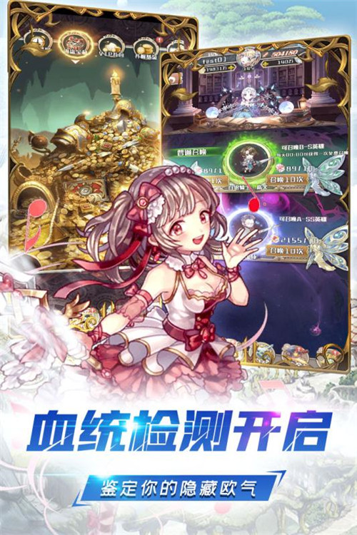 深渊幻影官网