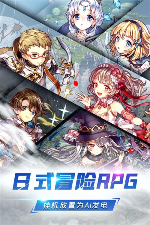 深渊幻影官网