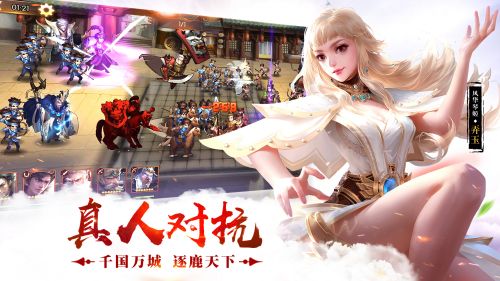 2020荣耀战国2021最新版