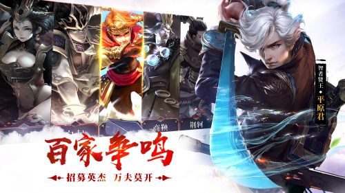 2020荣耀战国2021最新版