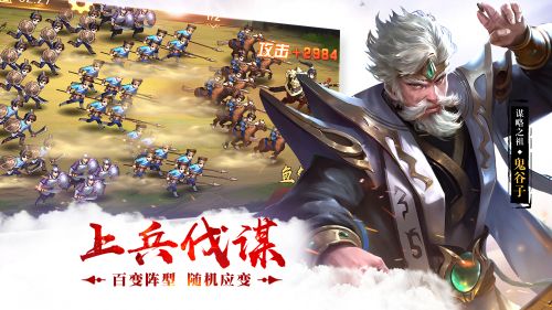 2020荣耀战国2021最新版