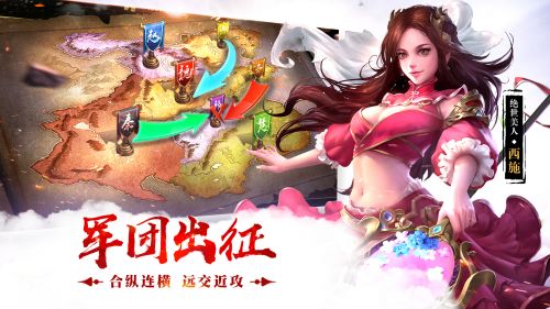 荣耀战国官方网站