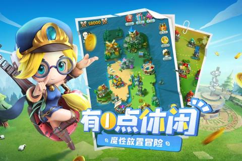 异能勇者官方网站
