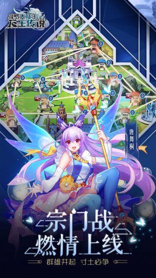 斗罗大陆龙王传说单机版2021最新版