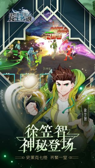 斗罗大陆龙王传说单机版2021最新版