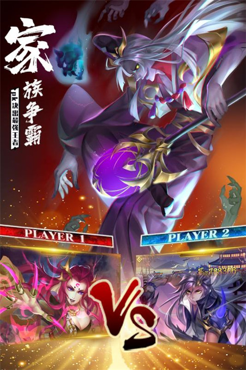 忍者学园手游官网
