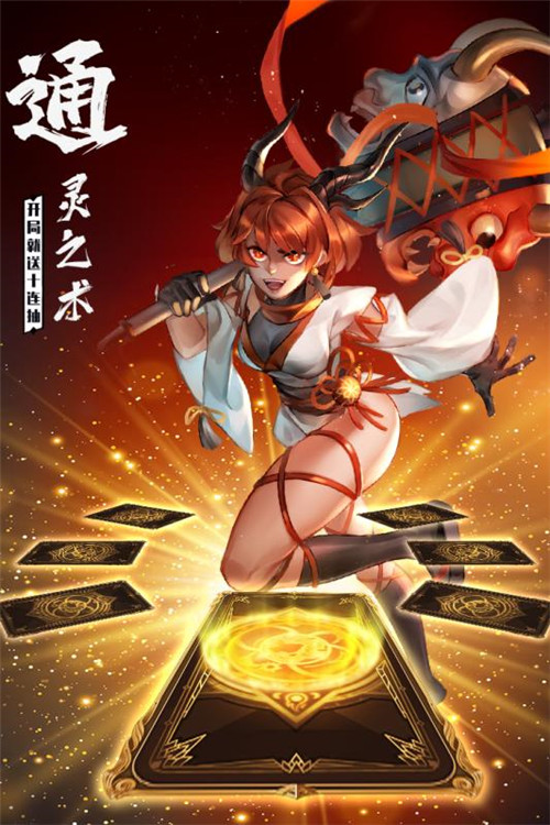 忍者学园2021最新版