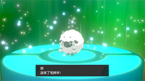 口袋妖怪剑盾gba版本