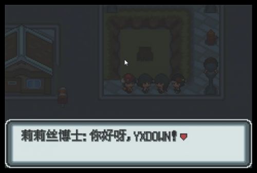 口袋妖怪白金光精装版