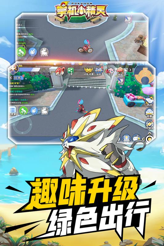 掌机小精灵2021最新版