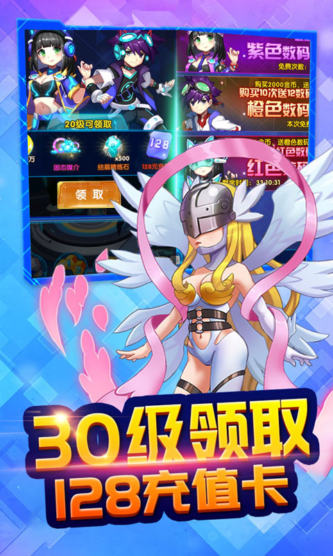 天行宝贝手游
