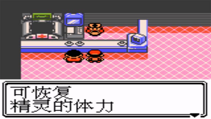 口袋妖怪金中文版
