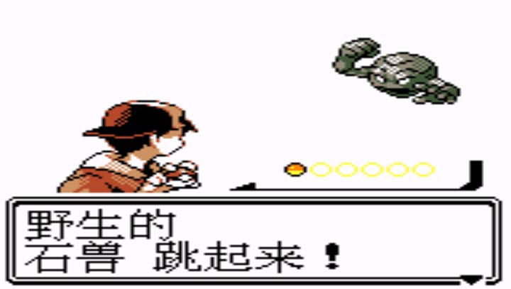 口袋妖怪金中文版