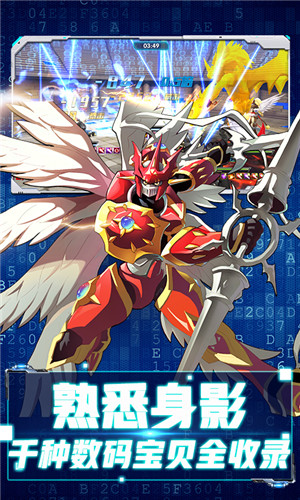 究极进化2021最新版手游