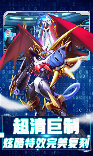 究极进化2021最新版手游