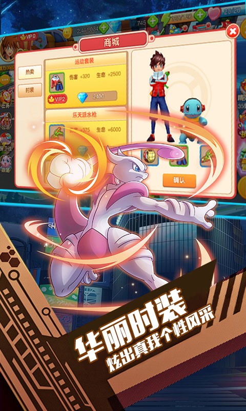 口袋暴龙官网送萌宠