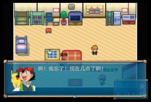 口袋妖怪混乱世界手机版