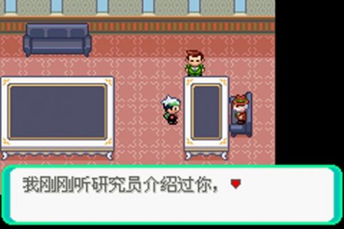 神奇宝贝绿宝石2021最新版