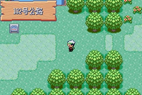 神奇宝贝绿宝石单机版