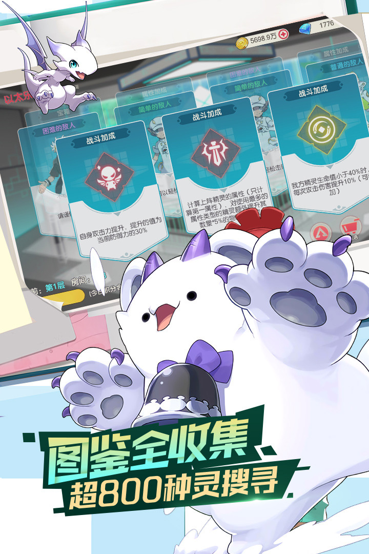 口袋觉醒单机2021最新版
