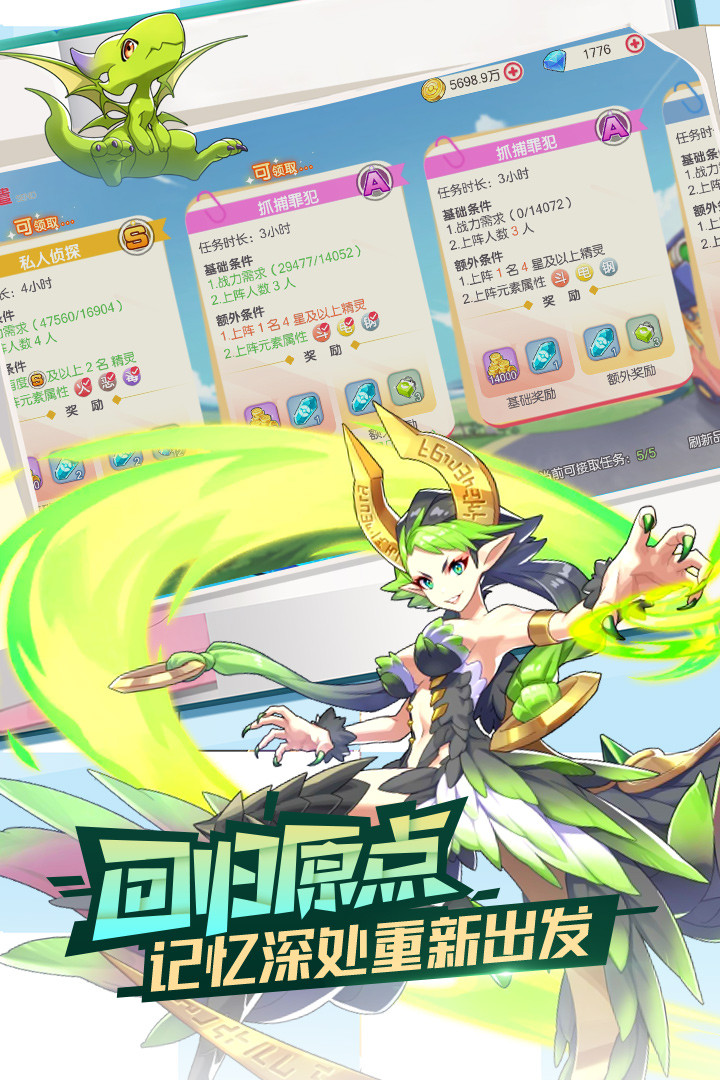 口袋觉醒单机2021最新版