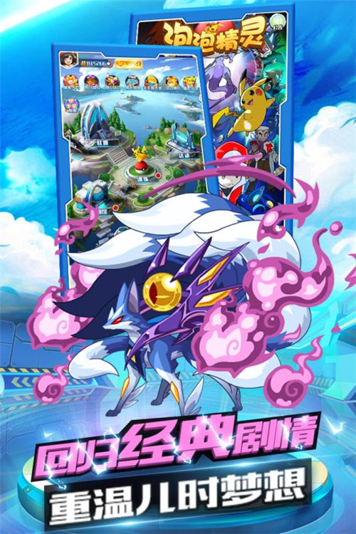 泡泡精灵测试服