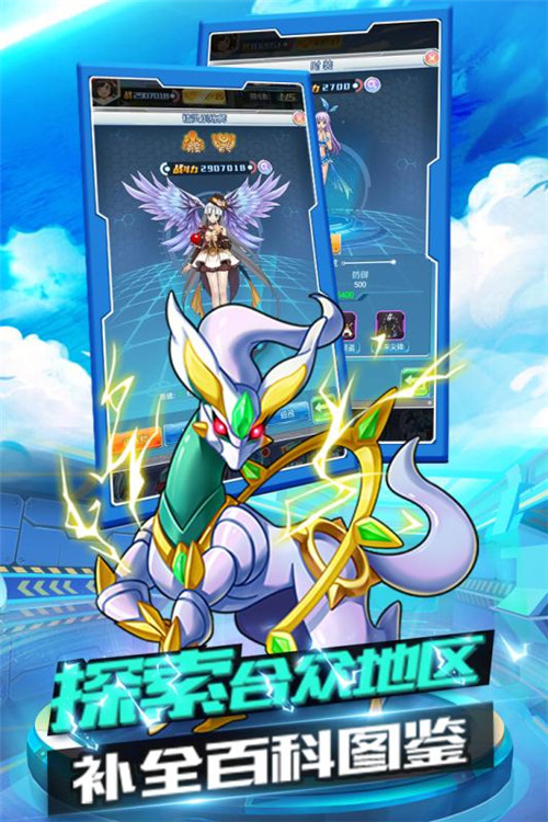 泡泡精灵测试服