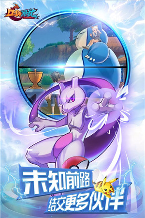 口袋暴龙官方正版