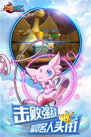 口袋暴龙官方正版
