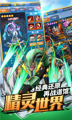 挂机吧小精灵2021最新版