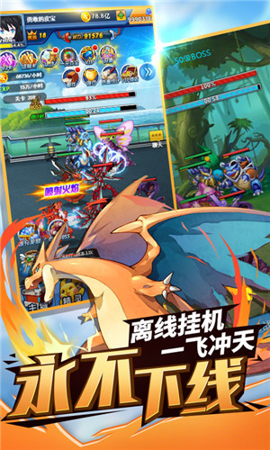 挂机吧小精灵2021最新版