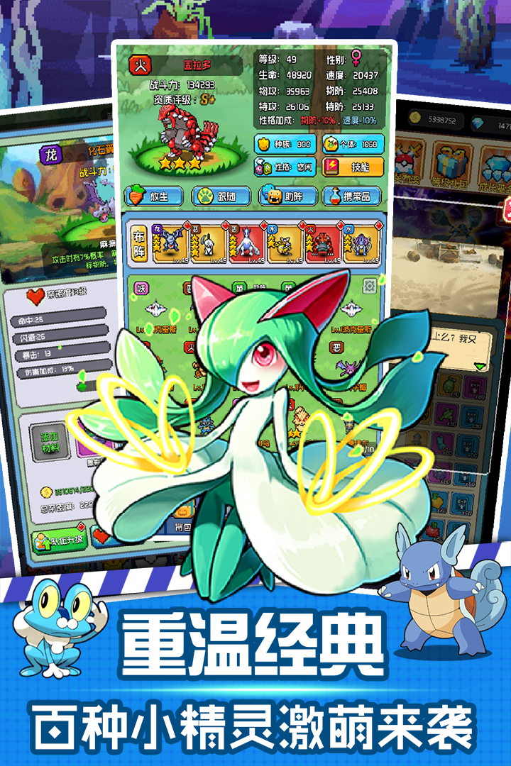口袋灵龙2021最新版